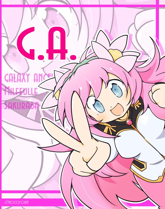 ミルフィーユ桜葉のtwitterイラスト検索結果 ミルフィーユ桜葉のtwitterイラスト検索結果