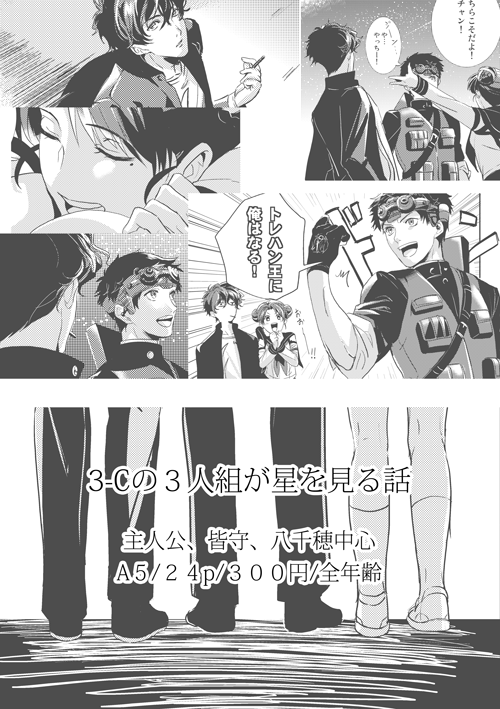 9/15のサンプル、お品書きなど上げました!よろしくお願い致します～
【新刊】→https://t.co/a6mzv49sdo
【お品書き】→https://t.co/AHeWSM3zdj
#0915九龍鬼祓師プチ 