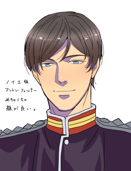 ねむ 描かずにはいられなかったアントン フェルナー ねむ 描かずにはいられなかったアントン フェルナー