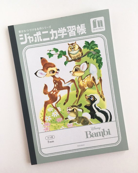 宇山あゆみ ディズニーバンビのジャポニカ学習帳 アニメ画でなく昔の絵本の絵が嬉しい ディズニー バンビ ジャポニカ学習帳 T Co L96ixa2fon Twitter