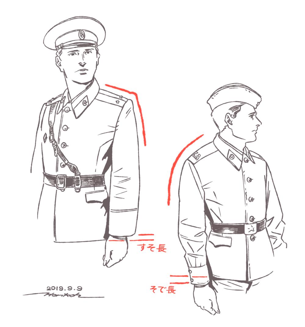 最も優遇の M69型野戦服 ソ連軍 将校用 M69将校用野戦服一式 www.pn