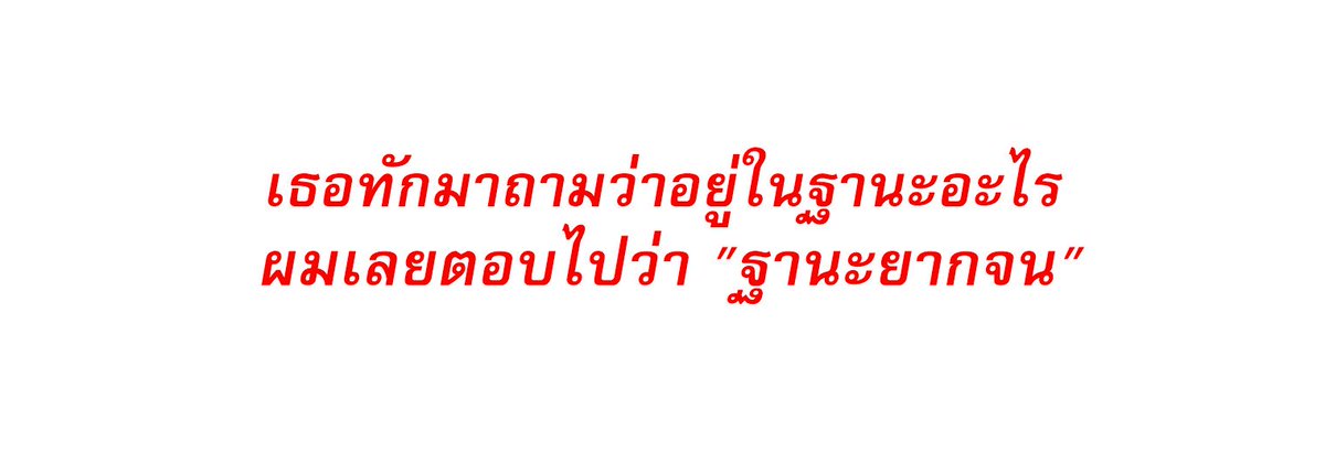 น้องพวย tweet media
