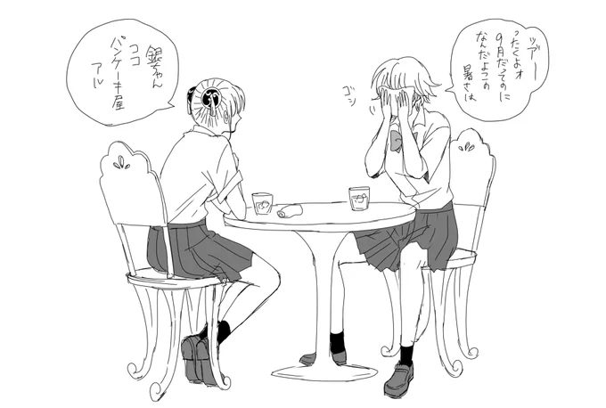 JK銀子ちゃんは中身がおっさんであればあるほどイイ 
