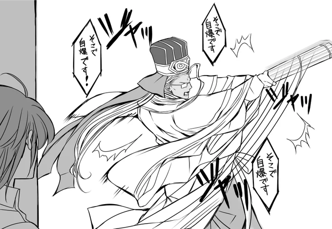 次イベを察知した陳宮さんがアップをはじめた模様
#FGO #FateGO 