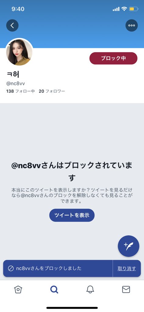 🧸 tweet media