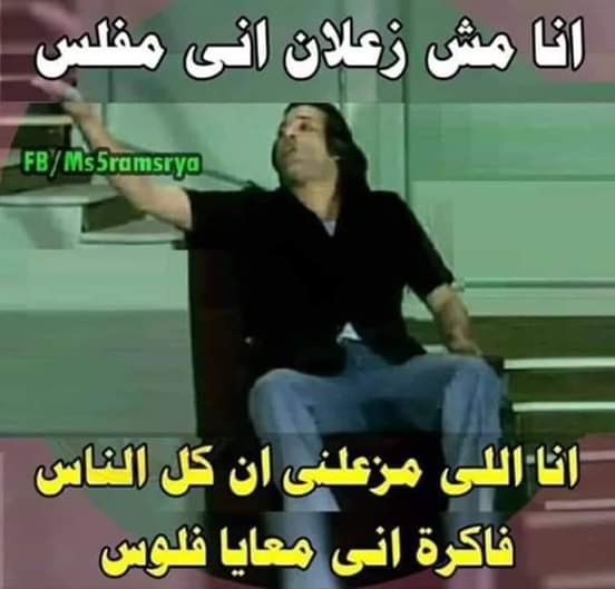HebaAde36848596's tweet photo. #علماء_مصر_غاضبون 
#كلنا_علماء_مصر_غاضبون 
#ياريس_علماء_مصر_غاضبون 
#الحرية_للدكتور_طارق_الشيخ 
#الاعلام_المصرى_فين_علماء_مصر_غاضبون https://t.co/y8YJeeuOoe