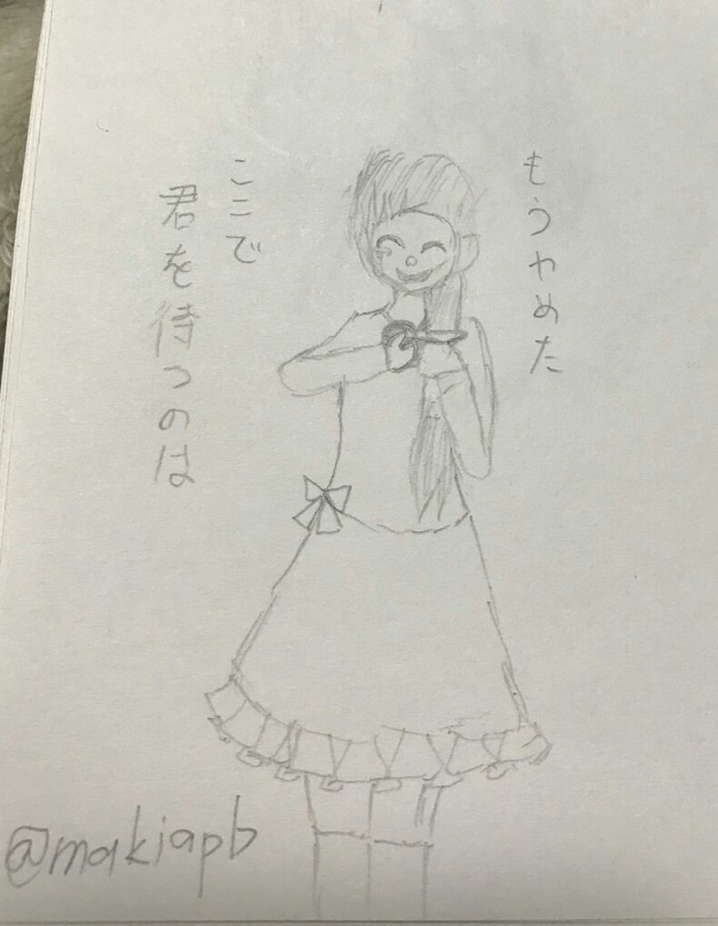 麻姫朱 解離性障害 からくりピエロ 自己解釈と言うより自分のなかでストーリーを作って特に描きたい歌詞のところを描いたって感じです とりあえず4シーン描いたのでまとめあげします 後で解説書こうと思ってます 落書き 自己解釈 T Co 麻姫朱 解離性障害 からくりピエロ 自己解釈と言うより自分のなかでストーリーを作って特に描きたい歌詞のところを描いたって感じです とりあえず4シーン描いたのでまとめあげします 後で解説書こうと思ってます 落書き 自己解釈 T Co