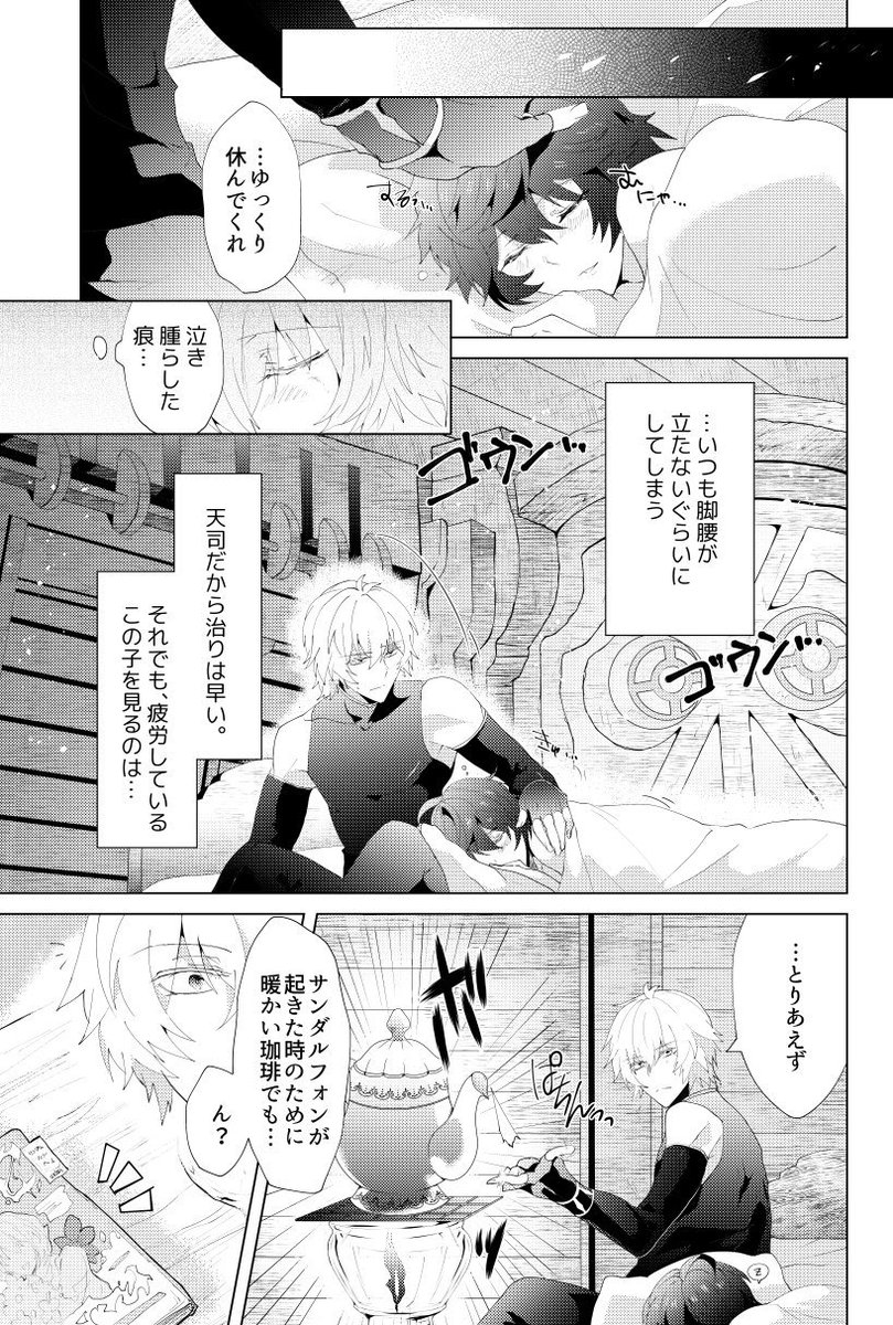 🍁秋のルシサン新刊の通販予約ページまとめ🐥
📌slow!slow!slow! (フキノトー 響) R18 ※スパーク合わせで通販開始
とらのあな【https://t.co/iSVduaaSN2】
フロマージュ【https://t.co/78RCLvM3tI】
アニメイト【https://t.co/g2bi115Ckg】
よろしくお願いします～📚 