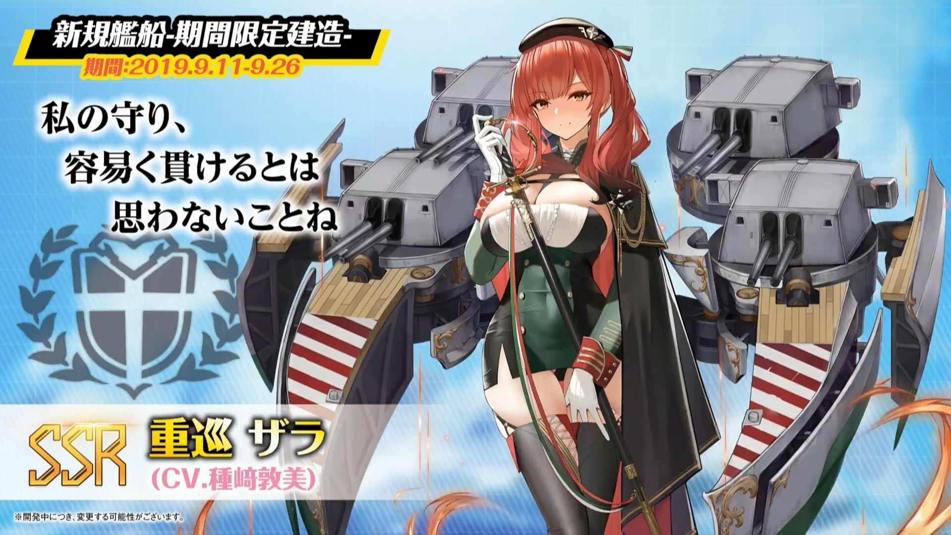 SP BGS9.5 ザラ(種﨑敦美金箔押しサイン入り) アズールレーン WS 2025年最新】ヴァイス ザラ spの人気アイテム - メルカリ