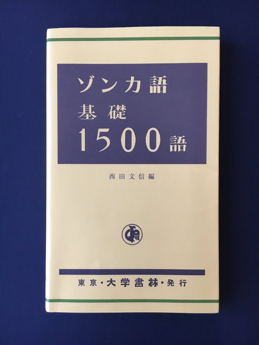 X-এ さとう: 