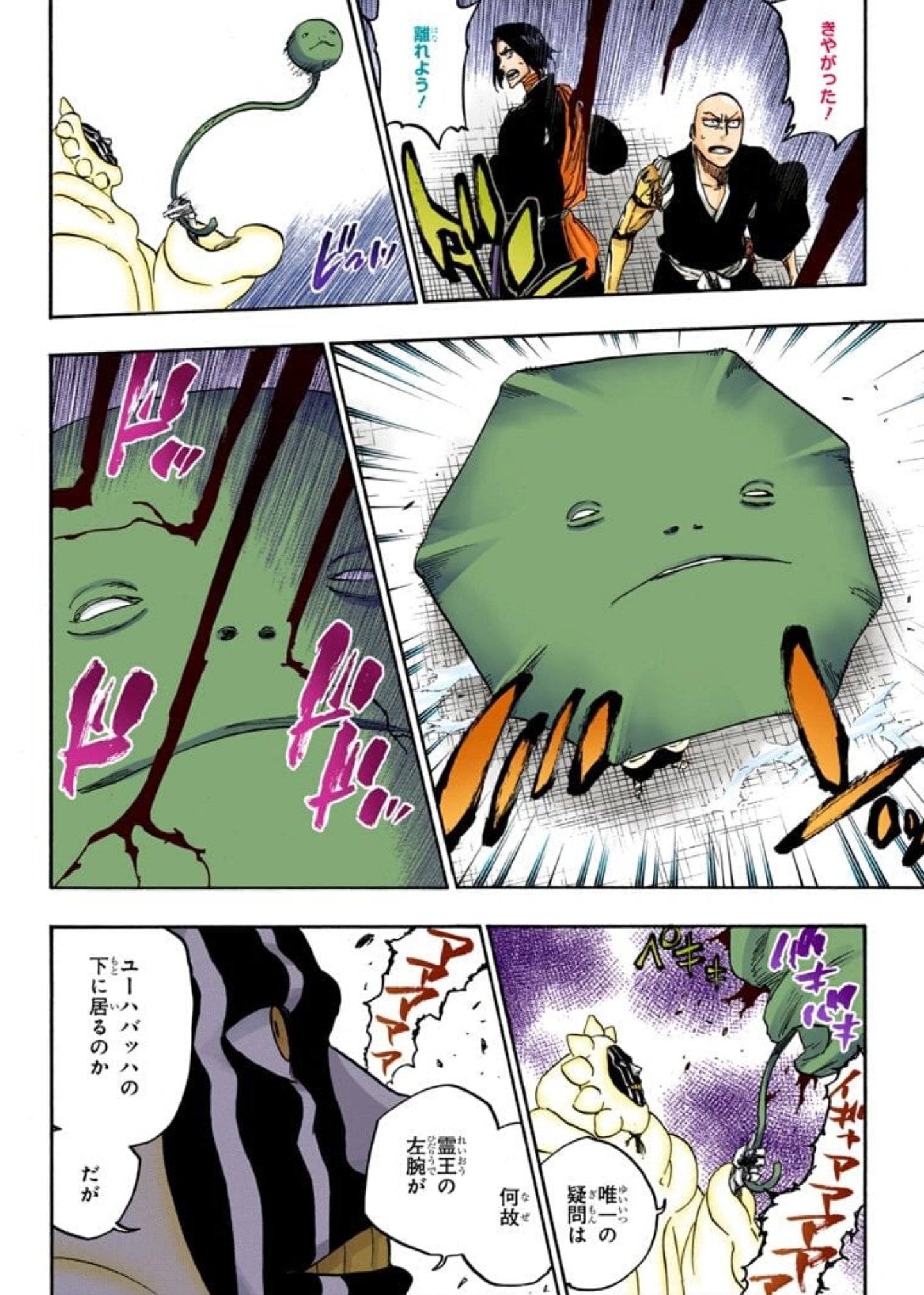 霊王 霊王