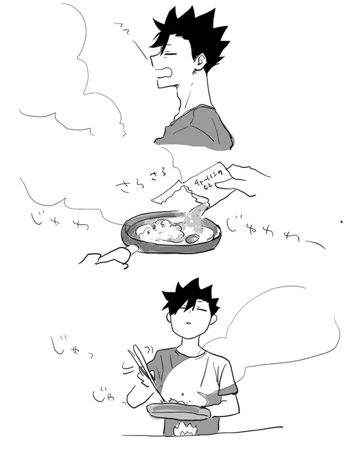 黒研と?と? 