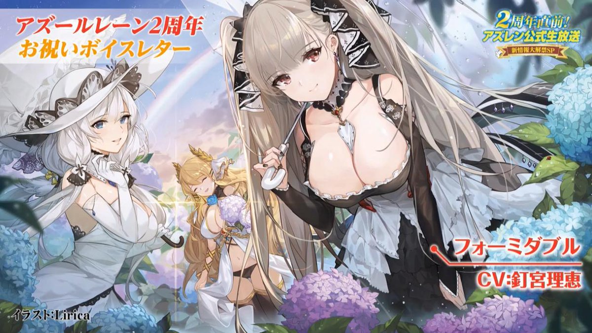 新発売】 ヴァイスシュヴァルツ アズールレーン SP フォーミダブル
