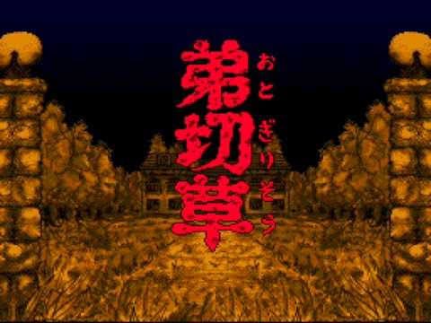 portblacksand's tweet photo. SNES BANDが弾いてくれるのを待っているゲームたち
・弟切草
・かまいたちの夜
・ウィザードリィ5
・FF5、6
#SNESBAND #JADE7 https://t.co/JoOZQSLVX6
