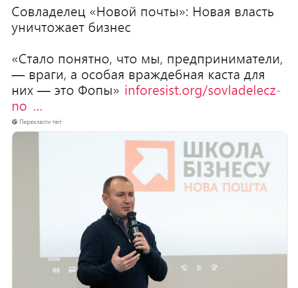 Рада сьогодні розгляне законопроєкт про імпічмент президента - Цензор.НЕТ 8795