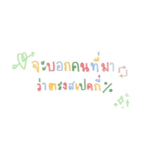 โรสแมรี่ foll back t krub tweet media