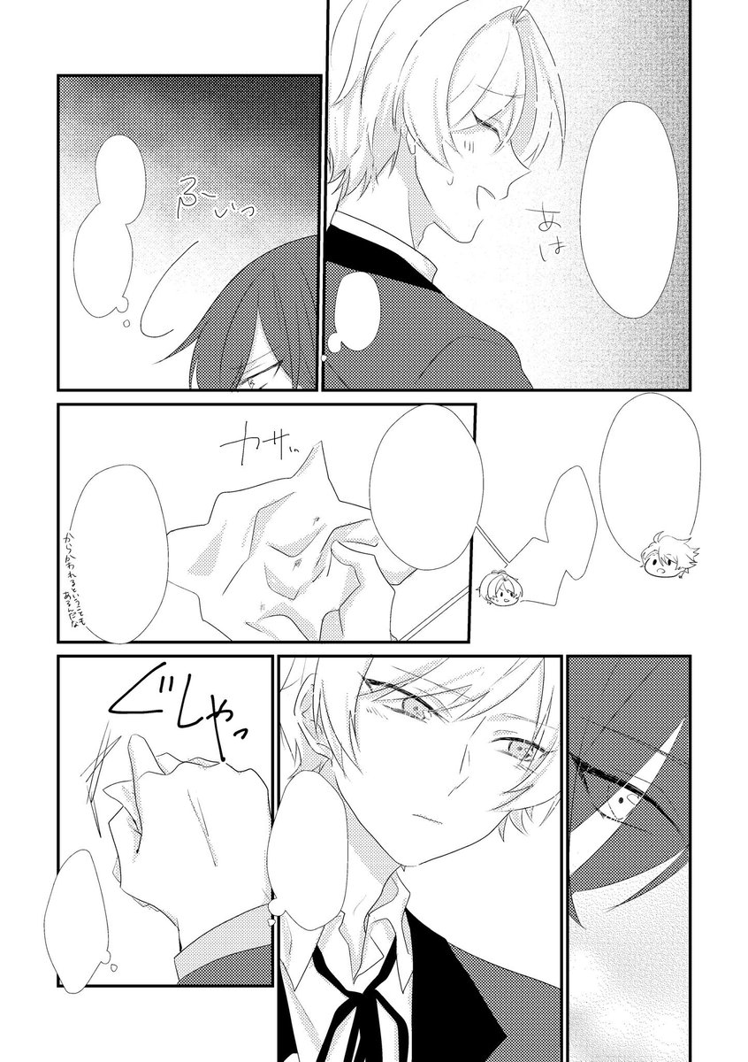 サンプル(繋がってません)① 