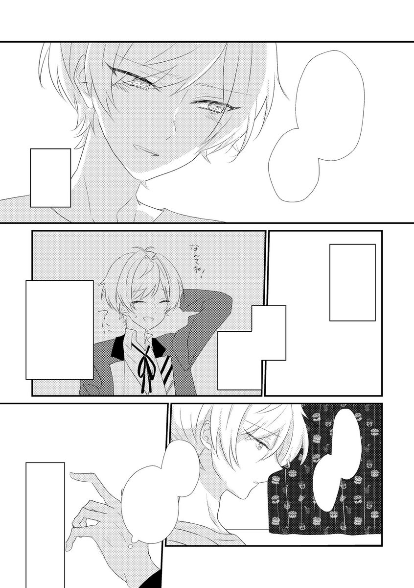 サンプル(繋がってません)① 