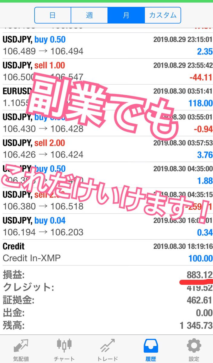 FX1SS1's tweet image. なぜこの情報を提供するのかとよく聞かれますが、私自身、散々会社でこき使われて人生を無駄にした経験があるからです。

望みもしないことで時間を浪費するのは非常にもったいないです。

特に日本ではその傾向が強く見られます。
そんな少しでも変えたいと願う方たちの想いから公開を決意しました。