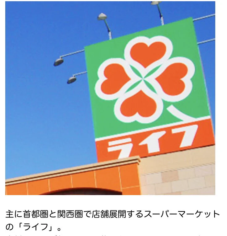 ケイトスペードの新作コレクションがなんだか見たことあるマークなのだがww