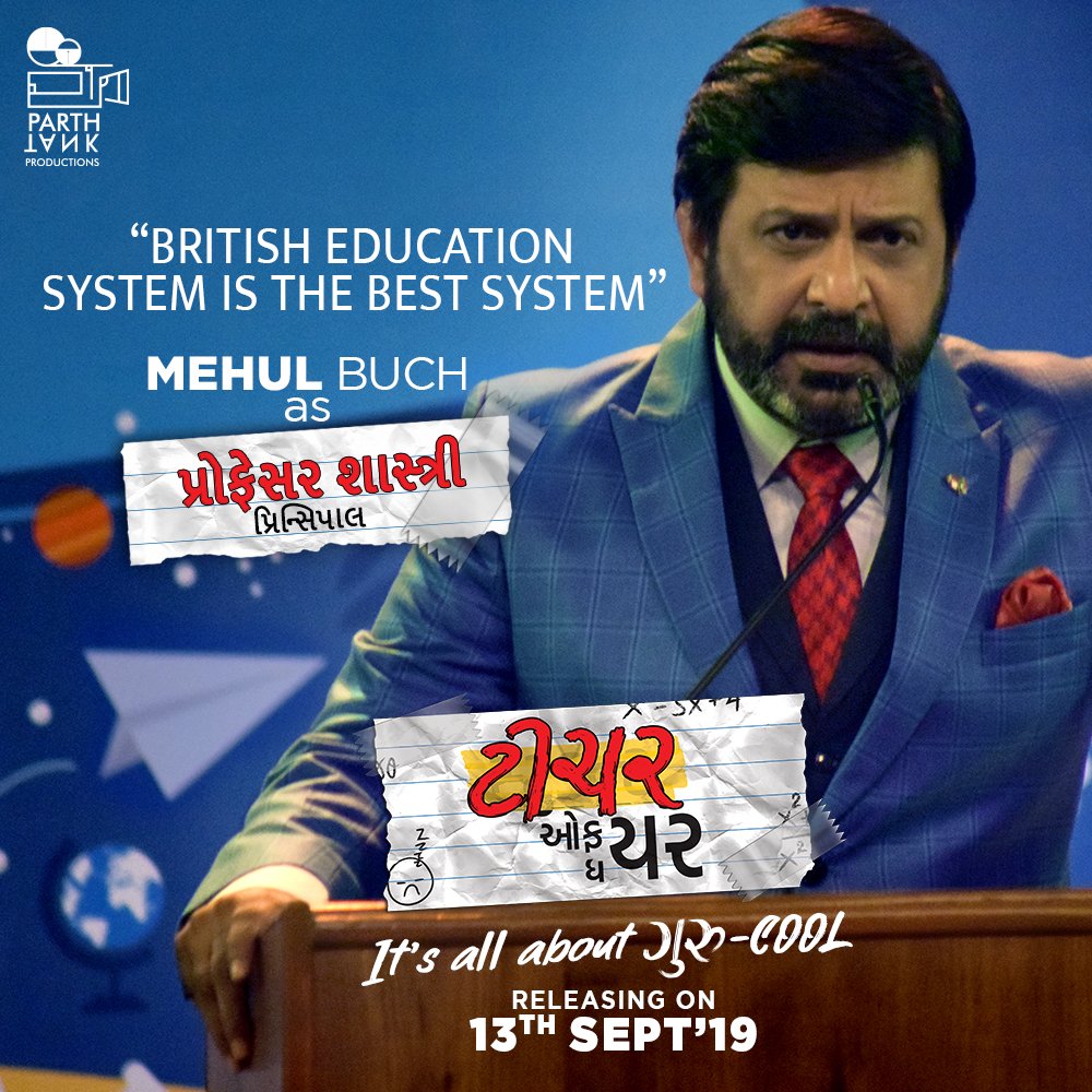 TeacherOfTheYe4's tweet photo. જેમના માટે British Education સિસ્ટમ છે બેસ્ટ.
એ છે અમારી આ સ્કૂલ ના હેડ !
Mehul Buch as Professor Shastri in the role of Principal.

#TeacherOfTheYear #ParthTankProduction #GujaratiFilm #13thSept https://t.co/1nls7mF0s5
