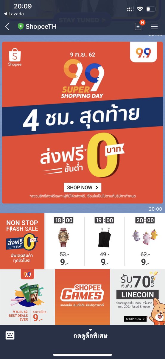9TANA tweet media