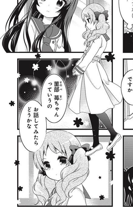 いちごの入ったソーダ水のtwitterイラスト検索結果 いちごの入ったソーダ水のtwitterイラスト検索結果
