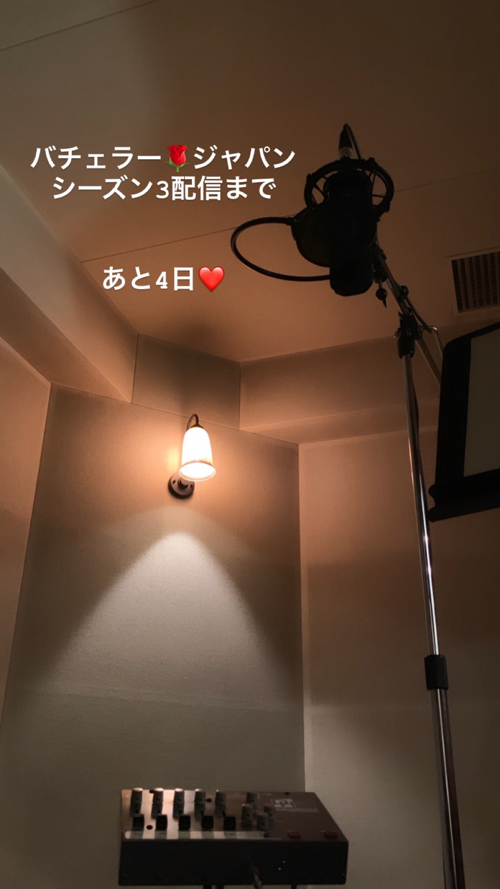 金子実加 バチェラー3 バチェラーシーズン3 19年 9月13日解禁 あと 4日 今日はスタジオも行ってきました バチェラージャパン バチェラー Bachelor バチェラーガール 金子実加 チョコレートソムリエ シンガー インディーズ 金子実加 バチェラー3 バチェラーシーズン3 19年 9月13日解禁 あと 4日 今日はスタジオも行ってきました バチェラージャパン バチェラー Bachelor バチェラーガール 金子実加 チョコレートソムリエ シンガー インディーズ