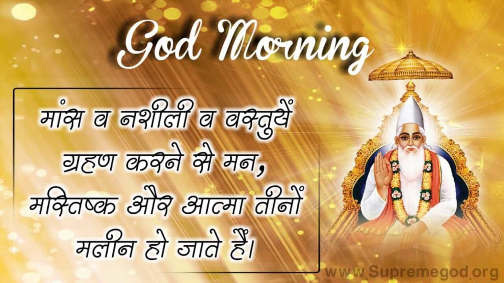 #GodMorningMonday 
Kisi bhi tarah ka nasha karne se sharir ke sath sath samaj me bhi apmanit hona padta hai.isliye nasha ka nasha chhodkar bhagvan ka bhajan karna chahiye.
#sanjaydatt #madhuridixit# irfankhan