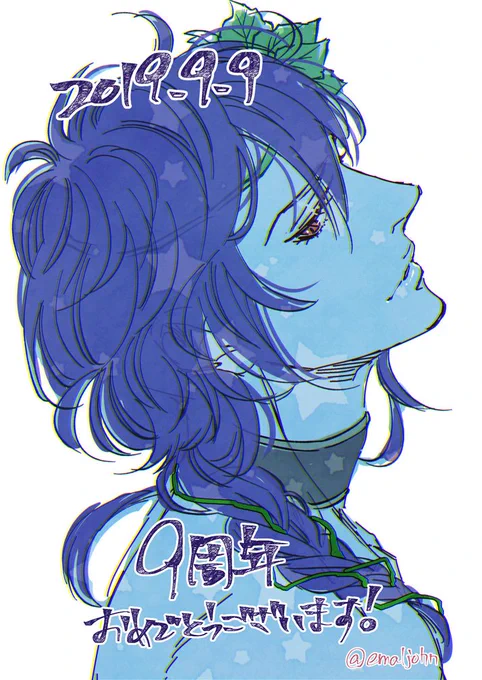スカイガレオン9周年おめでとうございます たしか私が初めて描かせてもらったのがディオニュソスだったと思うのでっ#スカガレ9周年 
