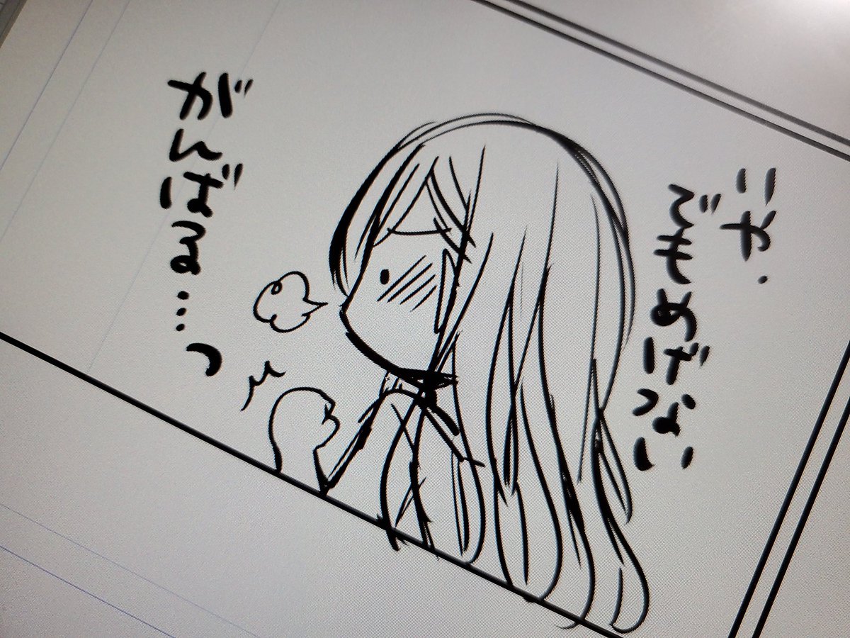 ネームのリサ。
なにやら気合いをいれてる様子…? 
