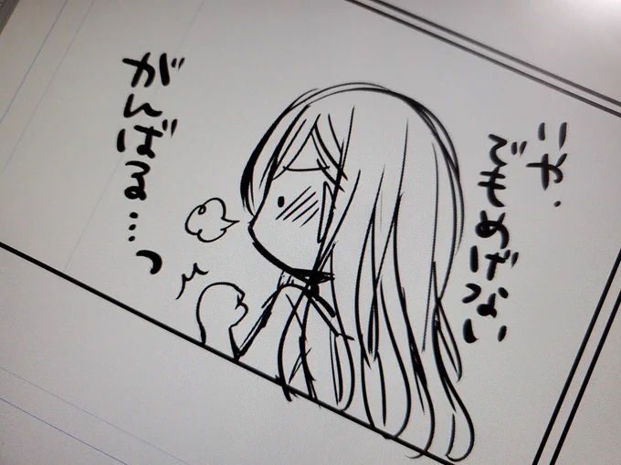 ネームのリサ。
なにやら気合いをいれてる様子…? 