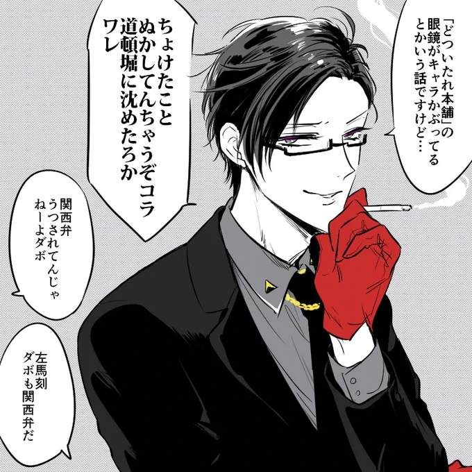 イルマの声で「どついたれ本舗」って言ってほしすぎる 