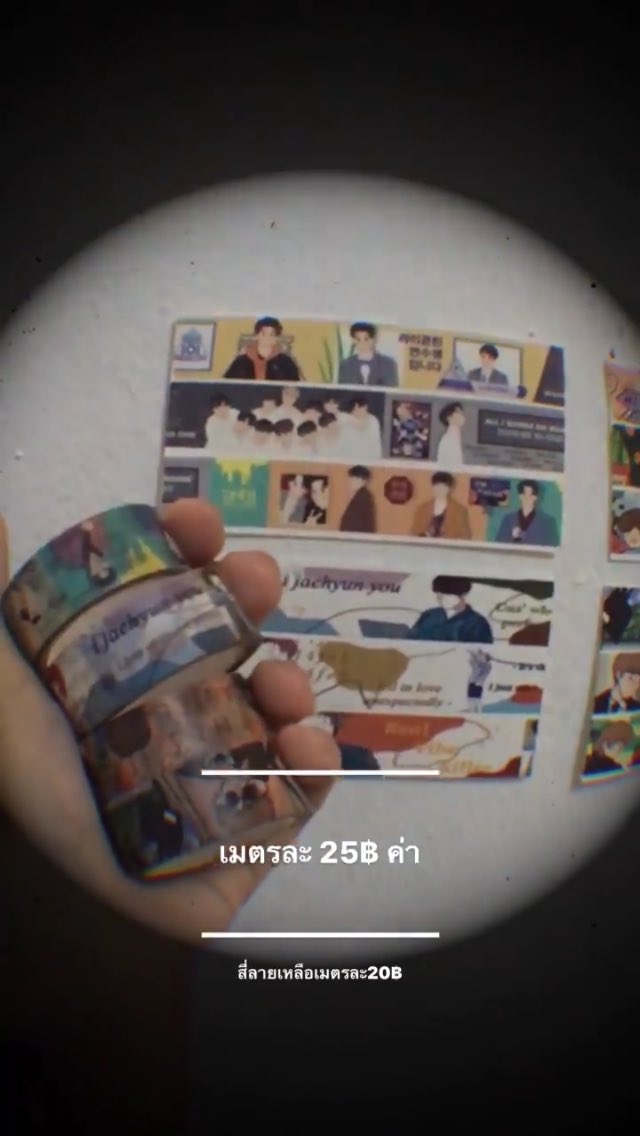 masstape_'s tweet photo. เมตรละ 25฿ ค่าตามรูปเลยทักขอลายเพิ่มเติมได้ค้าบ💖 
**เอาสี่ลายเหลือเมตรละ20฿**
#แบ่งเทปขาย #เทปแบ่งขาย #เทปแบ่ง #maskingtape #เทปตกแต่ง https://t.co/ipQ0PDEKhI
