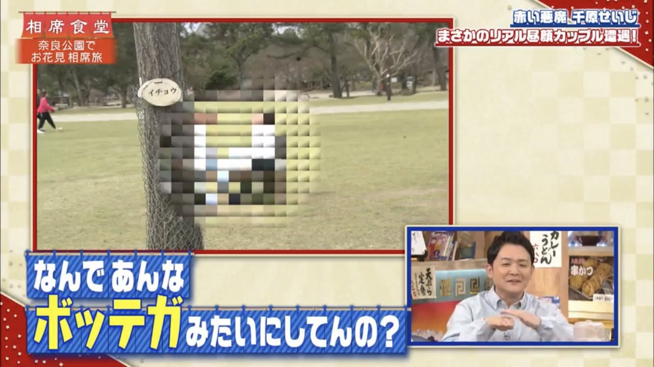 なおや 相席食堂のlineスタンプ欲しい 長州力の 食ってみな 飛ぶぞ はもちろん 中尾彬の いいねぇ ユースケの ウーマです 亀田史郎の サイコー とか使いやすそうなやつから ノルディック親父 ボッテガモザイク とか使い道無さそうな