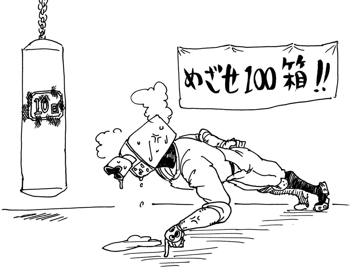 9/9
ボックスガチャの機運が高まりつつある
#FGOバズーカ 
