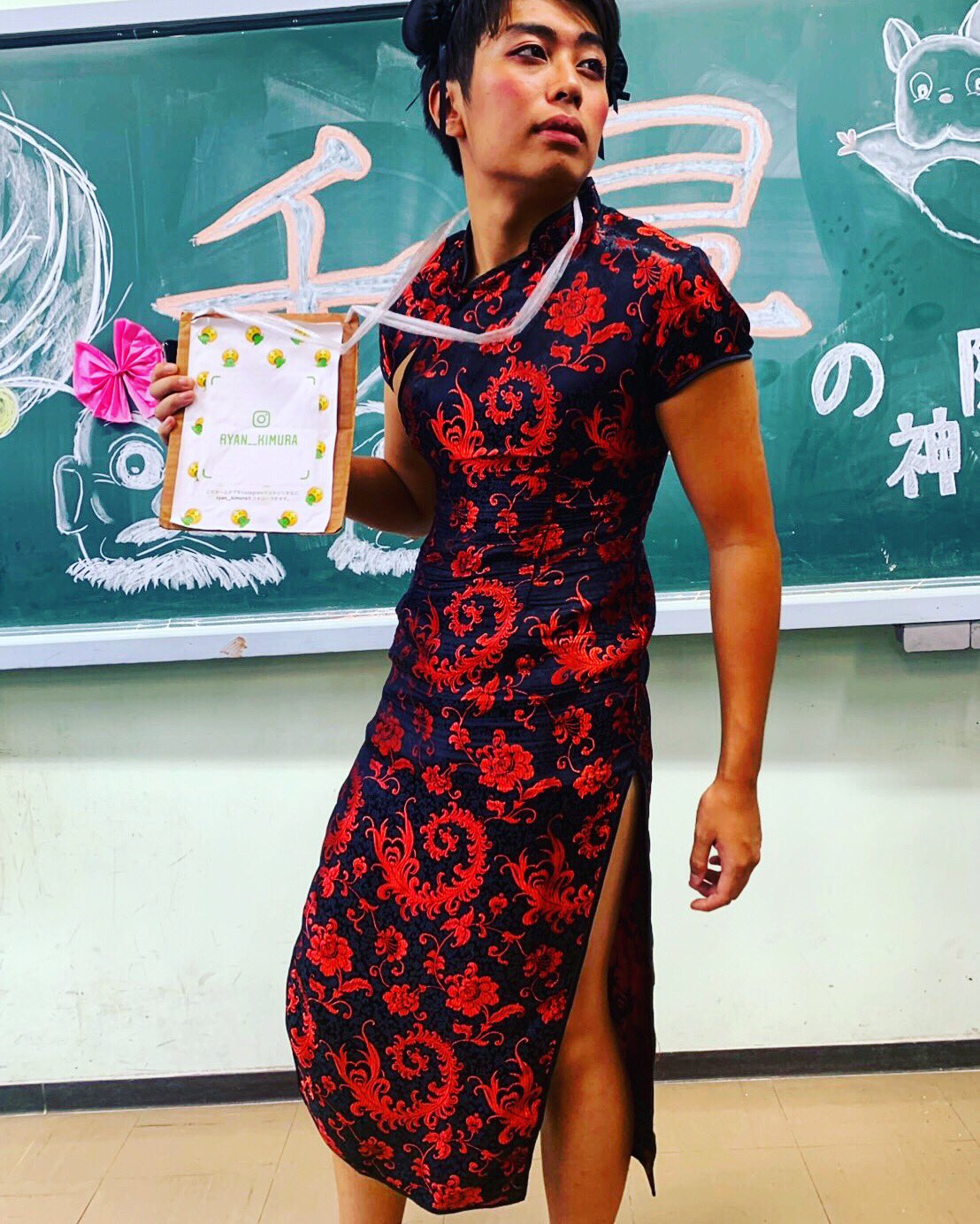 木村圭作 My Son 高校三年生 文化祭 文化祭コーデ チャイナドレス T Co Mg1mbljuc2 Twitter