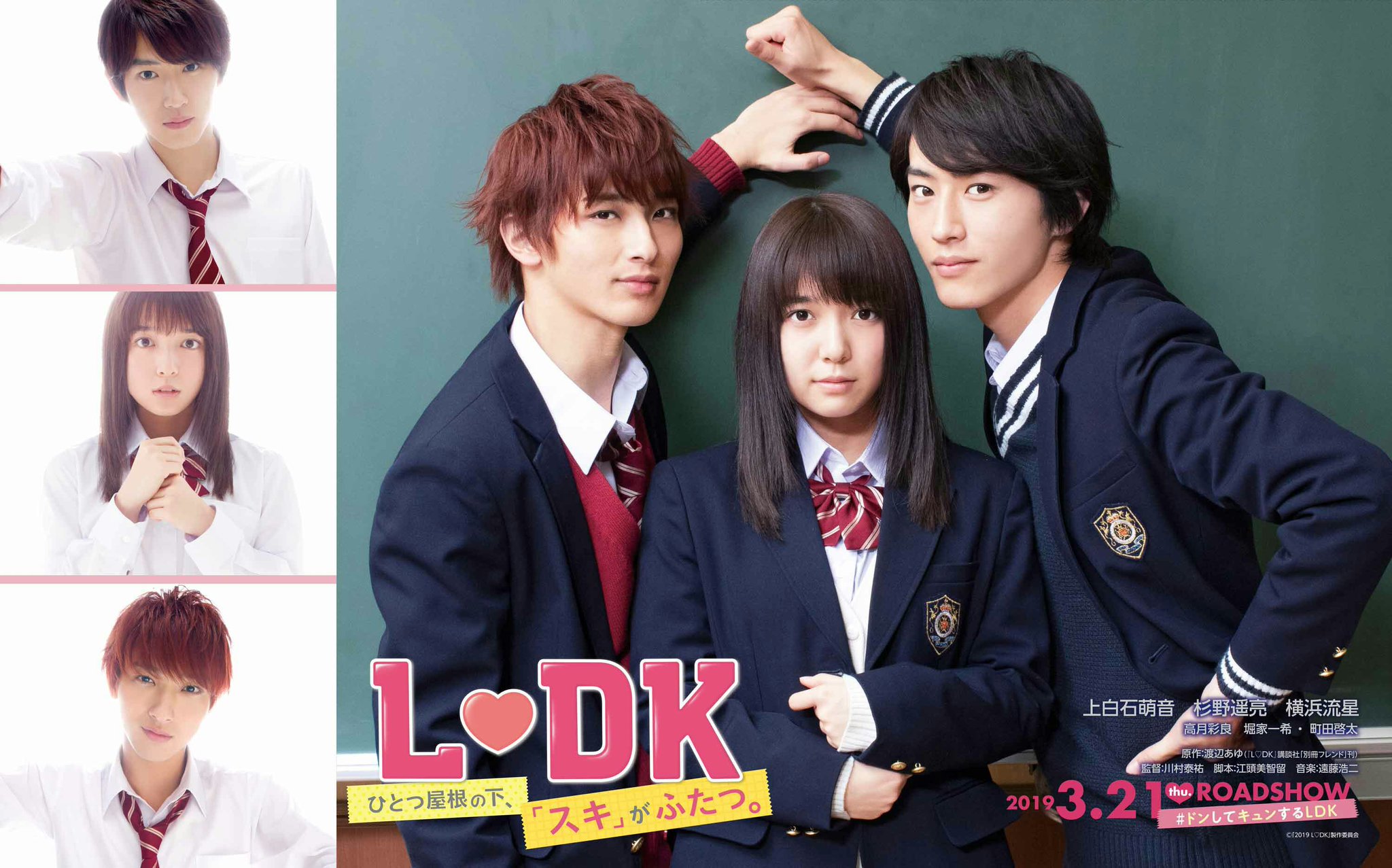 ʟᴀʟᴀɪɴᴇ Aibs2 J Movie Bagikuy Raw Brrip 7p Title L Dk Two Loves Under One Roof 19 Genre Comedy Romance School Youth Link ʟᴀʟᴀɪɴᴇ Aibs2 J Movie Bagikuy Raw Brrip 7p Title L Dk Two Loves Under One Roof 19 Genre Comedy Romance School Youth Link