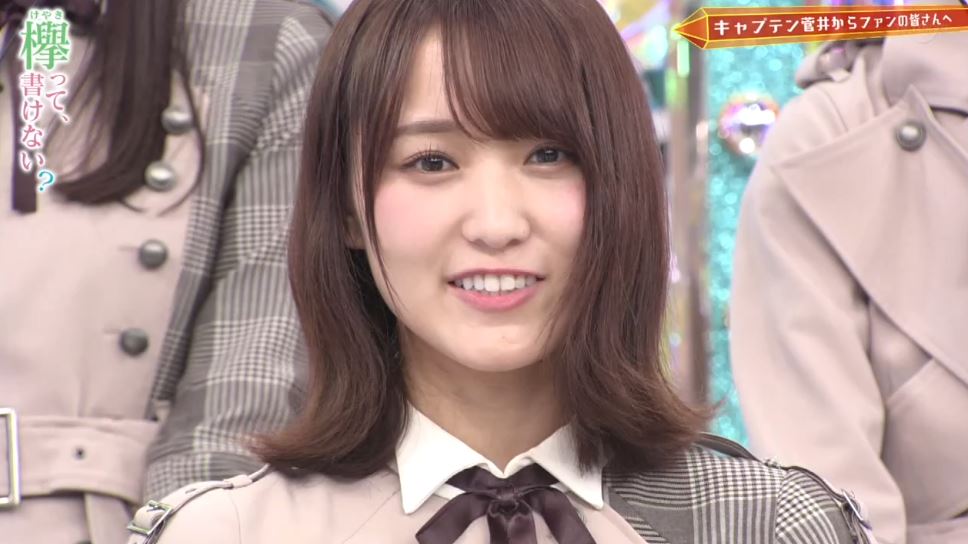 チョラッペ 在 Twitter 上 外ハネゆっかー可愛い 菅井友香 欅坂46 欅って書けない T Co Zuck8zuo7k Twitter チョラッペ 在 Twitter 上 外ハネゆっかー可愛い 菅井友香 欅坂46 欅って書けない T Co Zuck8zuo7k Twitter