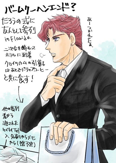 バームクーヘンエンドのtwitterイラスト検索結果 バームクーヘンエンドのtwitterイラスト検索結果
