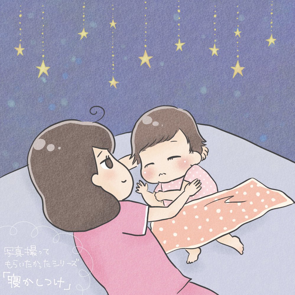 #える絵日記 #育児絵日記
あっ今の瞬間ふたりの写真撮ってほしかった!でもムリだったし絵に描いて昇華しよう!というコンセプトで描いた過去絵です 