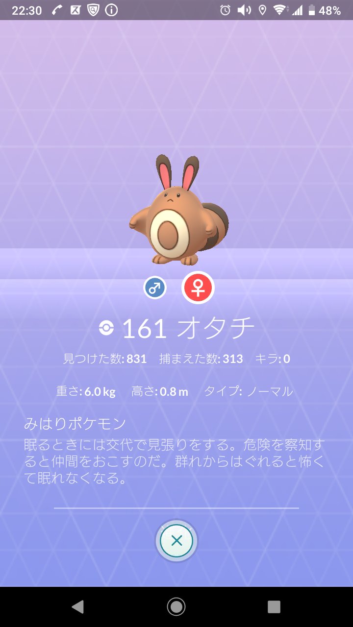 Pokemongo っ W 3 3 Pokemongo Twitter