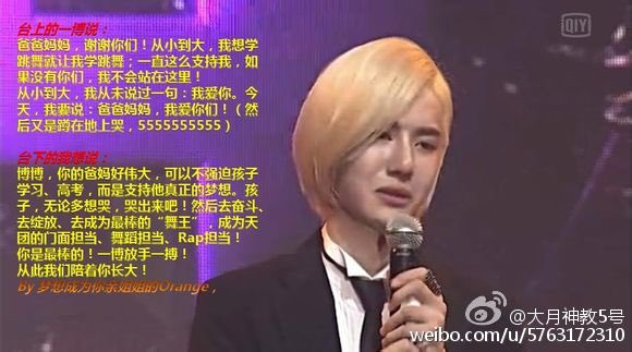 ปี2014ป๋อพูดถึงป๊าม้า
ป่ะป๊าหม่าม้า..ขอบคุณนะครับตั้งแต่เด็กจนโต ผมอยากเรียนเต้นก็ให้ผมได้เรียน คอยสนับสนุนผมมาตลอด ถ้าไม่มีป๊าม้าผมก็ไม่สามารถมาถึงจุดนี้ได้ ตั้งแต่เด็กจนโตผมไม่เคยพูดประโยคนี้มาก่อน”รักนะครับ” วันนี้ผมจะบอกว่า “ผมรักป๊ากับม้าครับ” (ละน้องก็ร้องไห้😂) #wangyibo