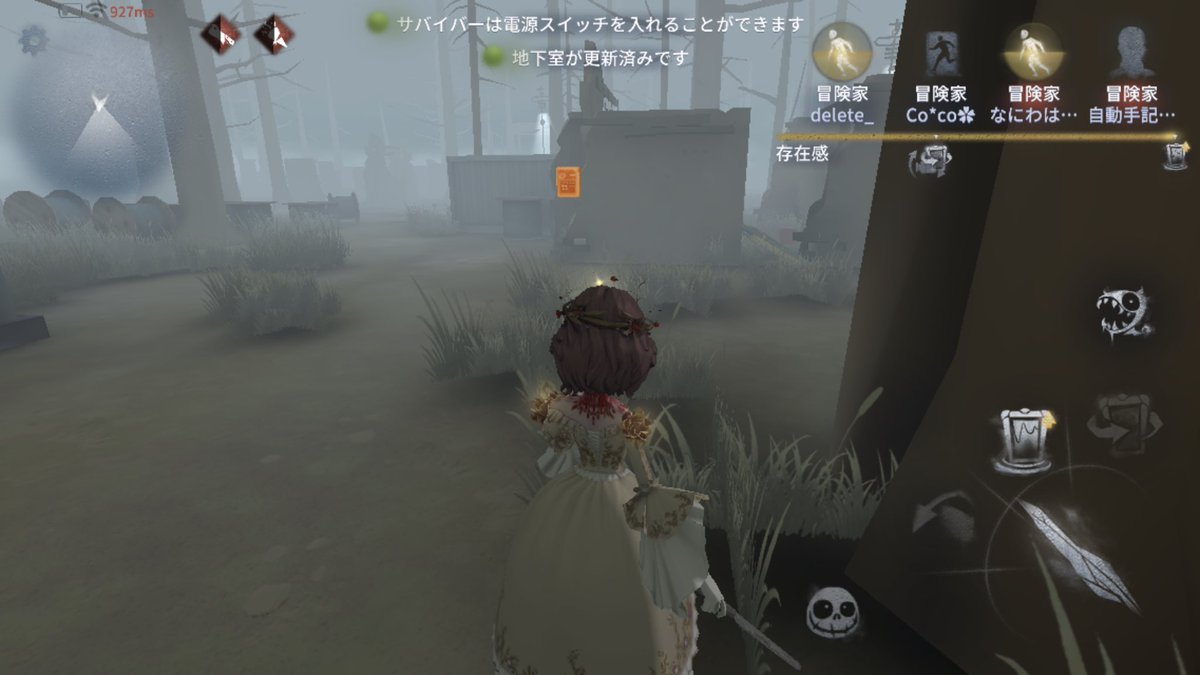 のぴ 第五人格 Identityv Ar Twitter パーティもpingも何から何までなんやこ 女王の可愛さもなんやこれ かわいすぎや