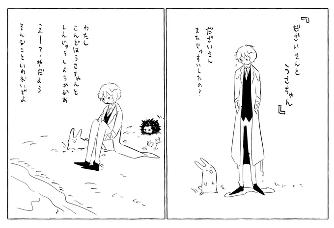 こういう絵本ありそう
っていう話をしてた 