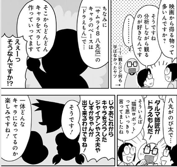 子供向けぬりえ 無料印刷可能ジャイアン いい やつ