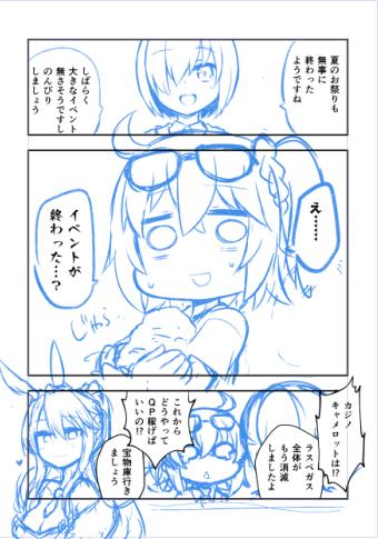 最初描いてたやつも供養 