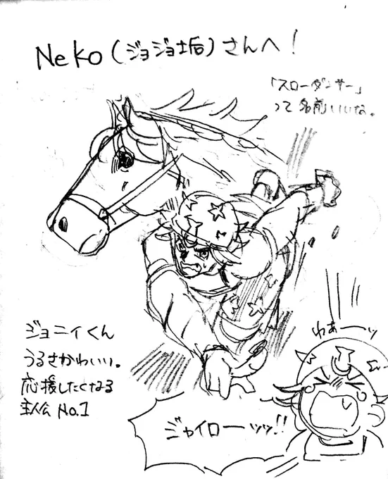 @NekoJogio @sabu_1jojos @AAASAASddd @hrmom72 
RTありがとうございました〜〜〜!!

(さっきくっつける所間違えてしまって消しました…申し訳ないです) 