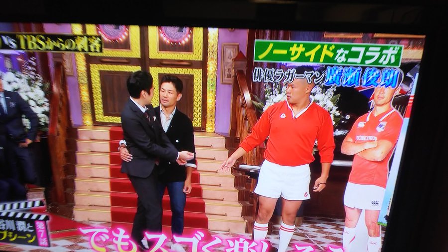 ラグビー芸人しんやの面白動画 大泉洋イチオシ