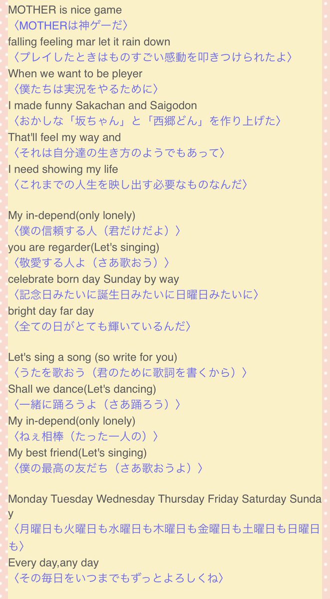 Musio ゴリアンナ Gorllyanna の歌詞の和訳 ちょっと違うとこあったので変えたんですが こっちが改めて広がってくれないかな Musio ゴリアンナ Gorllyanna の歌詞の和訳 ちょっと違うとこあったので変えたんですが こっちが改めて広がってくれないかな